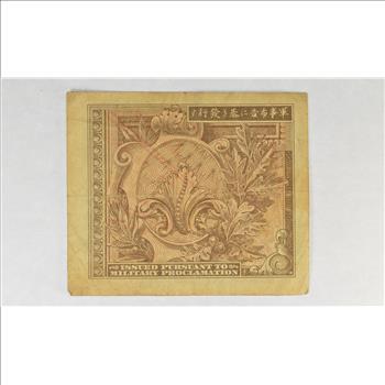 WWII Military Script - Allied Forces - Historic Note