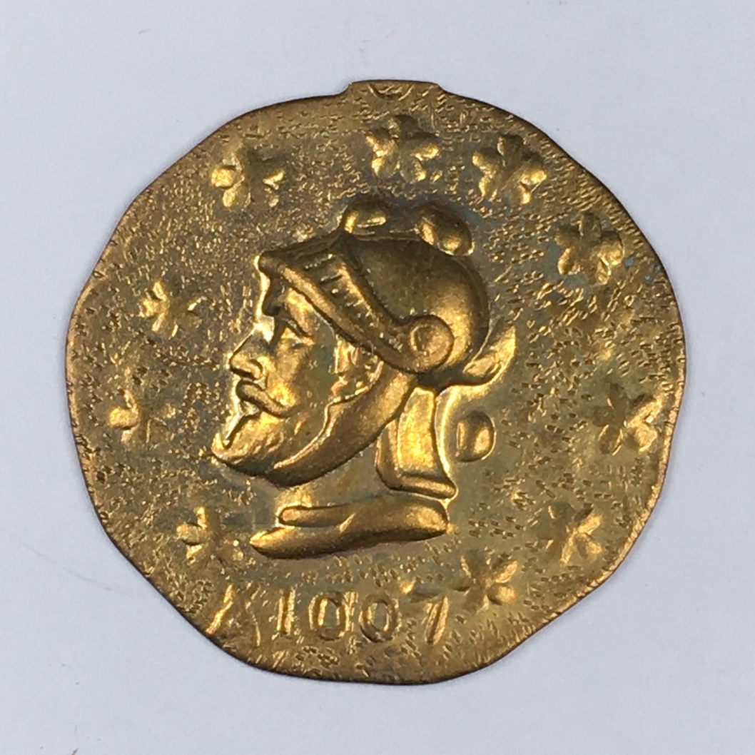1007 Ancient Coin Replica | Property Room