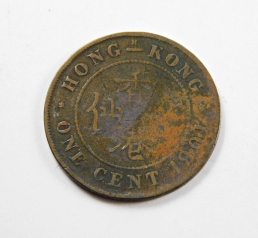 1901 British Hong Kong One Cent | Property Room