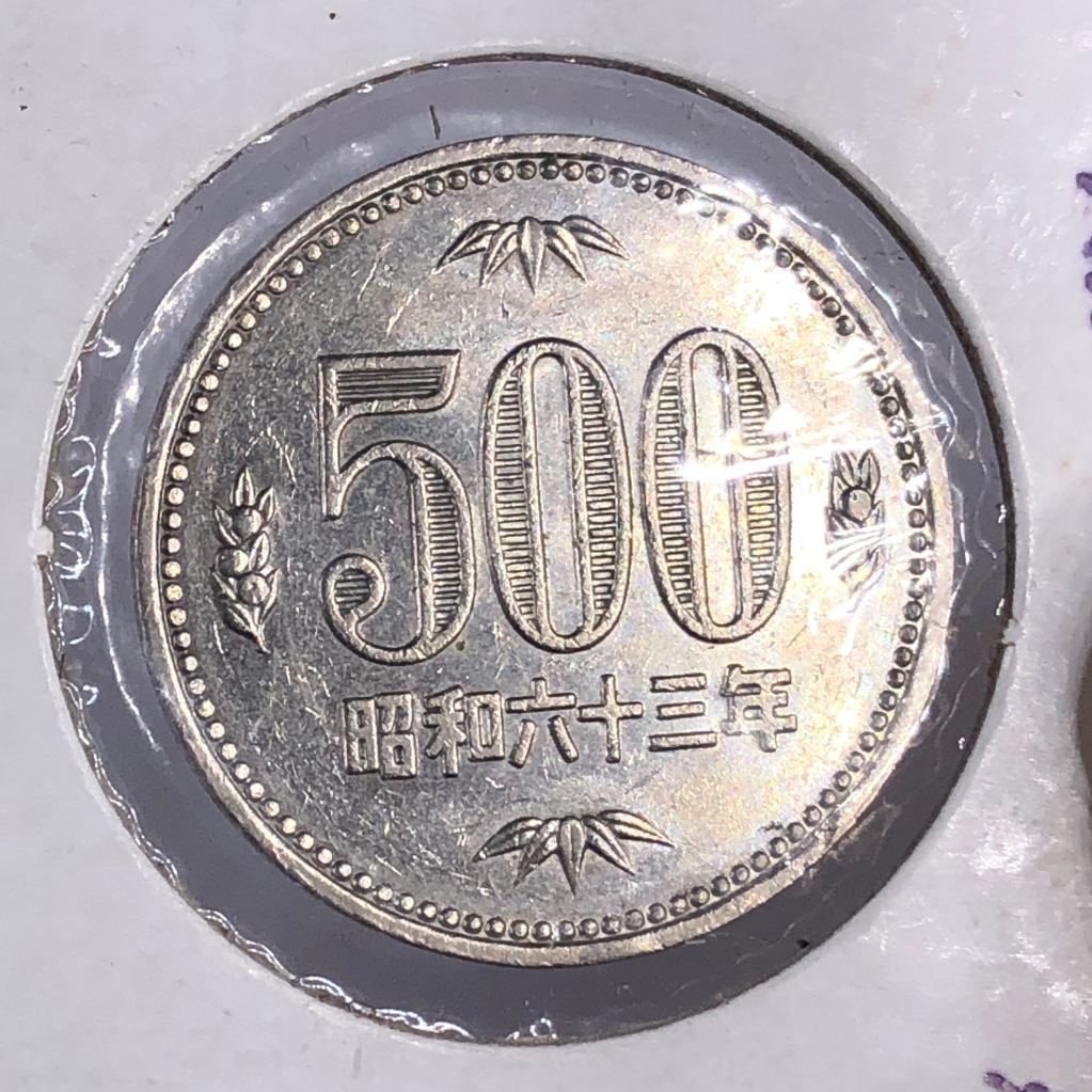 1988 Japan 500 Yuan | Property Room