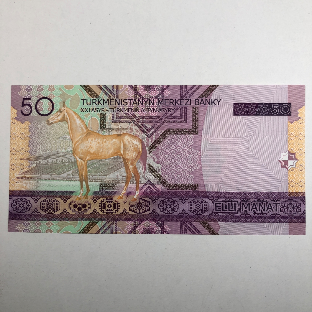 Turkmenistan 1 Manat Uncirculated Bill – Authentic Paper Money Banknote