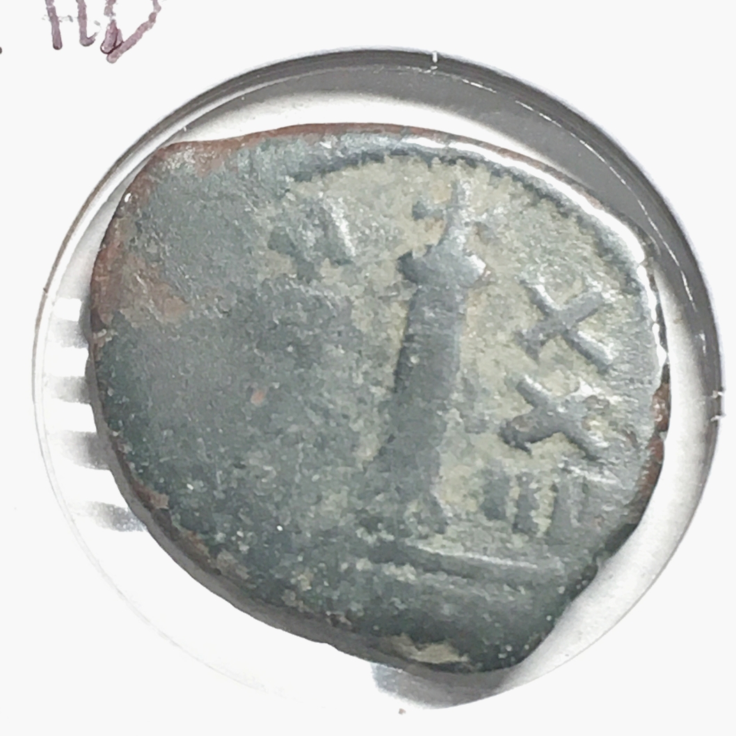 552 AD Justinian The Great*Byzantine Follis | Property Room