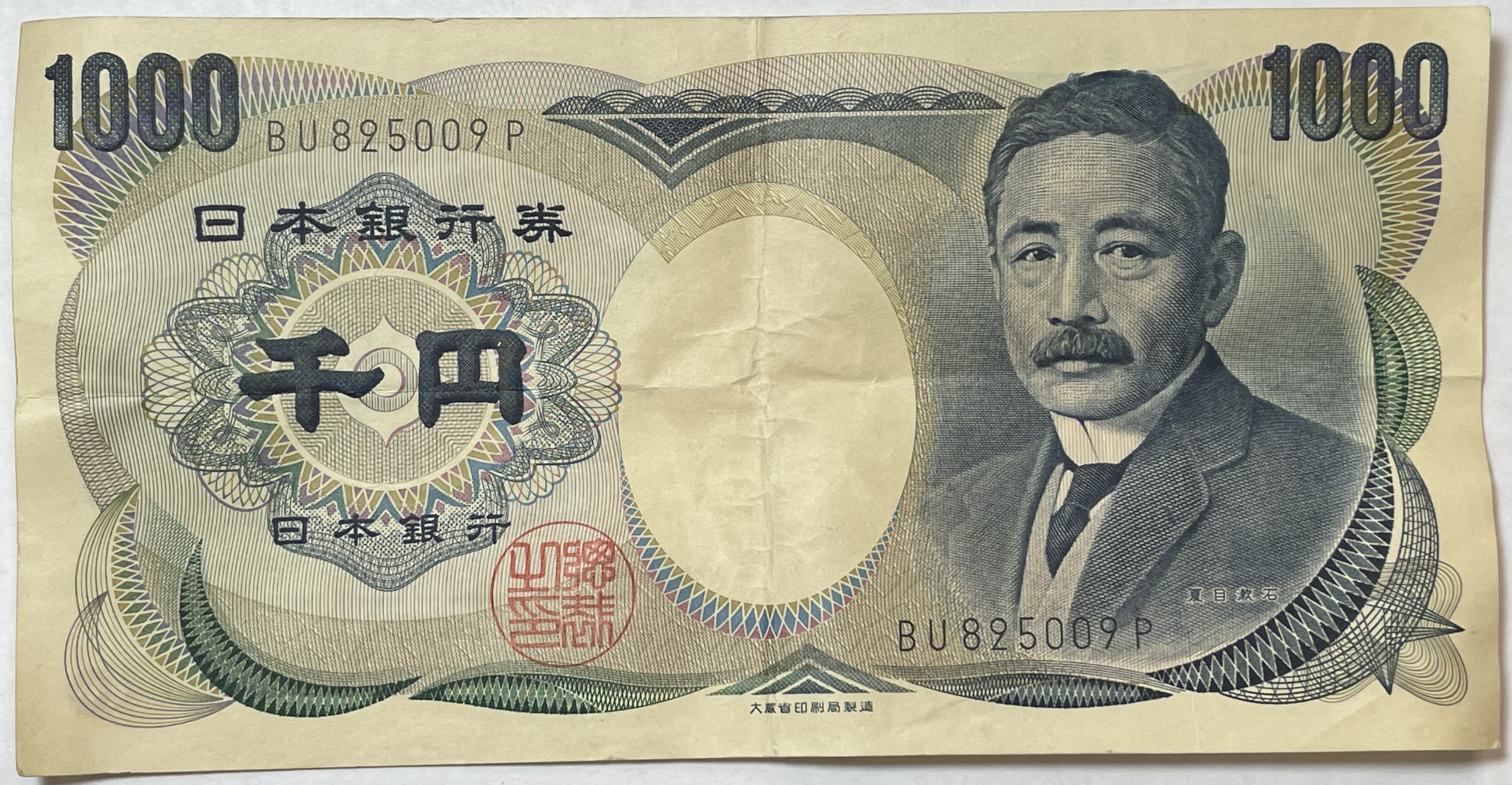 Japan 1000 Yen Bank Note | Property Room