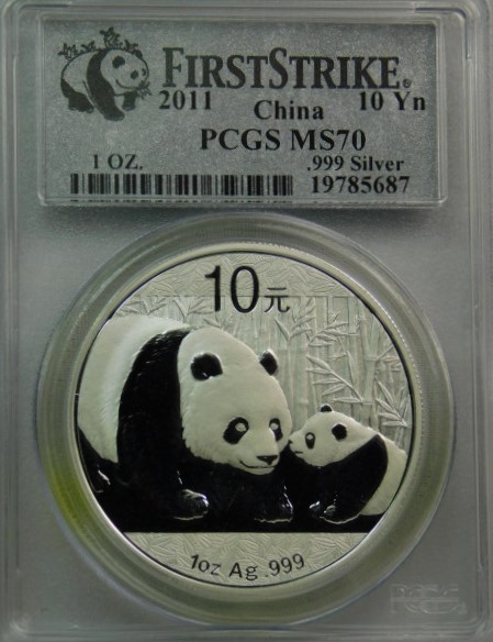 2011 China Silver Panda PCGS ms70 First Strike 10 yuan coin 1 oz .999 Silver