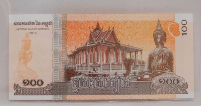 2014 Cambodia 900 Riel Crisp And Uncirculated Banknote | Property Room