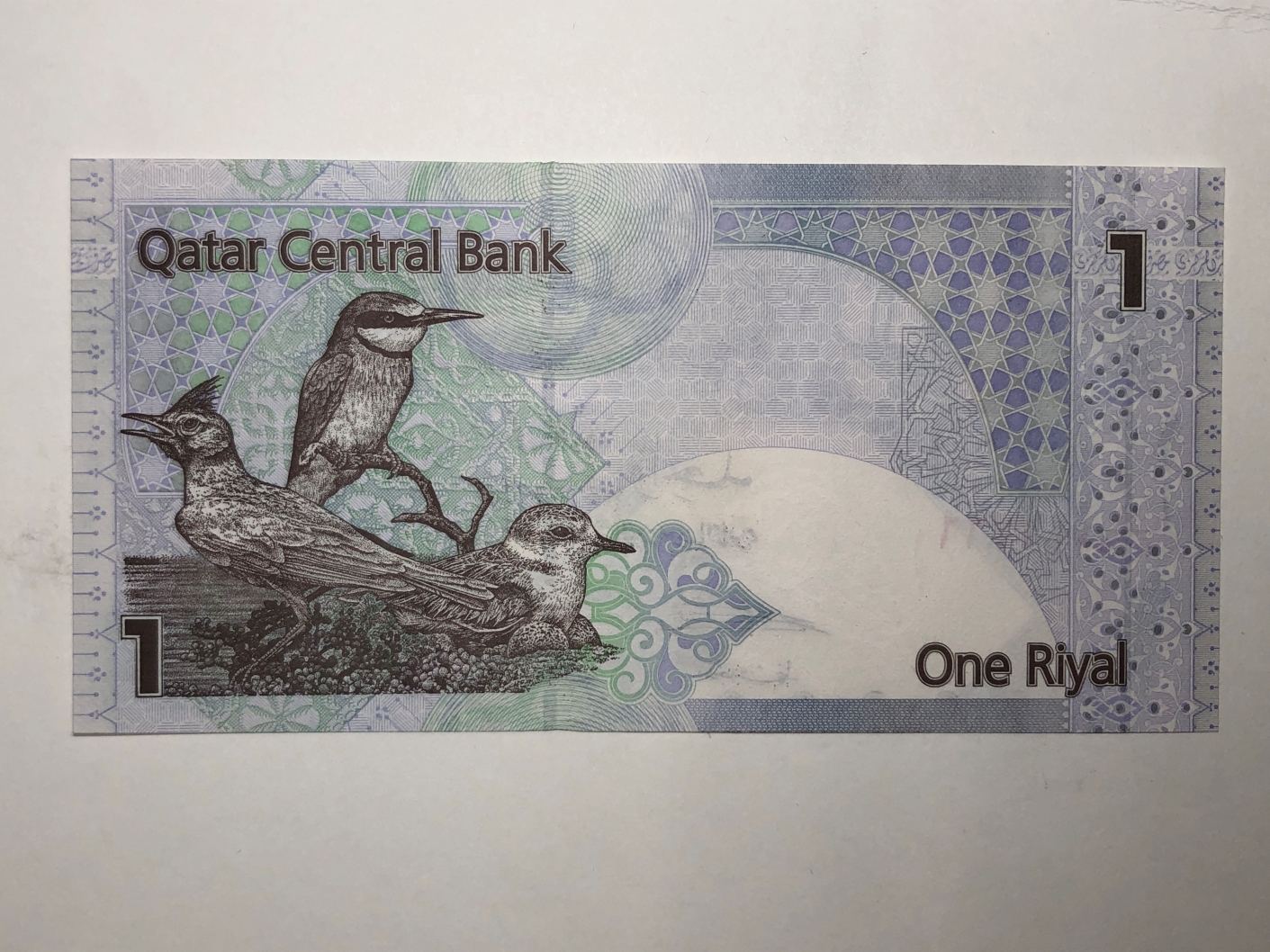 Qatar 1 Riyal Crisp Uncirculated Bank Note | Property Room
