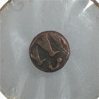 10th - 13th Century AD Sind Sultanate Jital Copper Coin