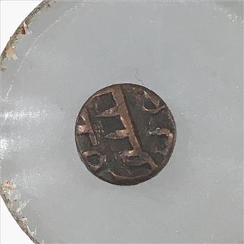 10th - 13th Century AD Sind Sultanate Jital Copper Coin