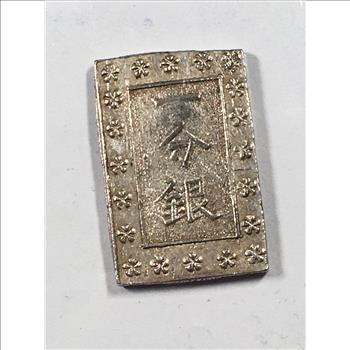 1837-1854 Japan Silver 1 Bu Rectangular XF Samurai Coin