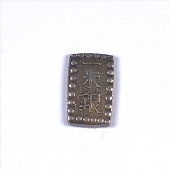 1853-1865 Japan 1 Shu Silver Isshu Gin