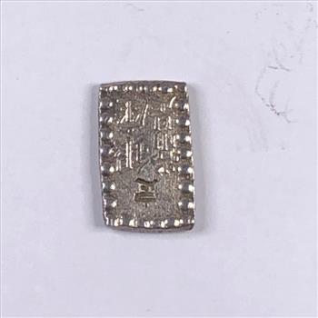 1853-1865 Japan 1 Shu Silver Isshu Gin