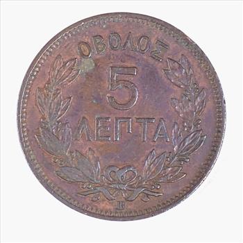 1869 Greece 5 Lepta