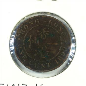 1899 Hong Kong One Cent
