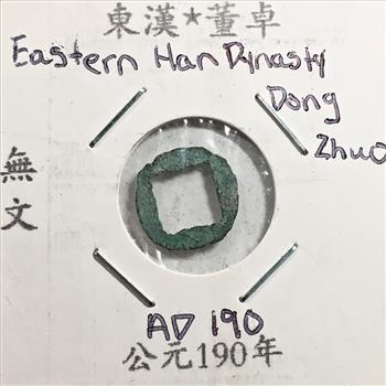 190AD Eastern Han Dynasty*Dong Zhuo