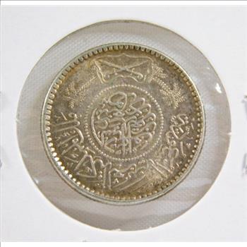 1928 to 1932 Saudi Arabia Silver Riyal - High Grade