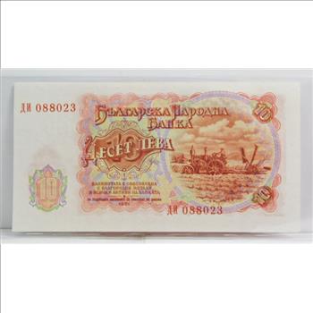 1951 Bulgaria 10 Leva Crisp Uncirculated Bank Note