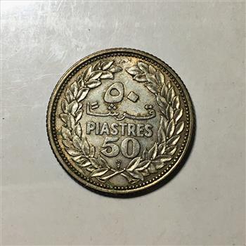 1952 Lebanon Silver 50 Piastres