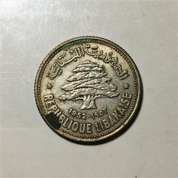 1952 Lebanon Silver 50 Piastres