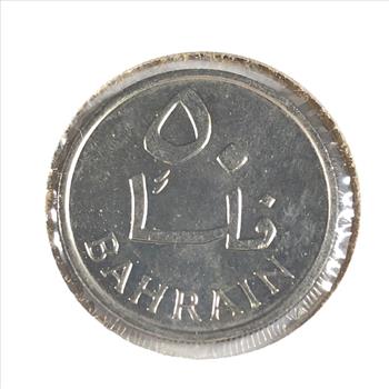 1965 Bahrain 50 Fils Coin*High Grade with Luster