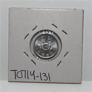 1969 Korea One Won*High Grade with Luster