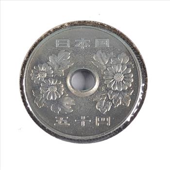 1970 Japan 50 Yen*High Grade with Luster