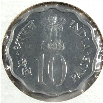 1976 F.A.O. India 10 Paise Coin*High Grade with Luster