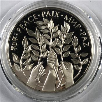 1979 Sterling Silver Proof United Nations Peace Medal*In Original  Packaging with COA*Struck at the Franklin Mint