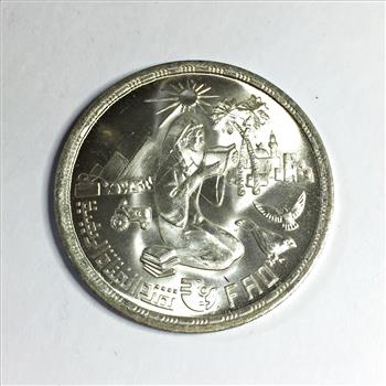 1980 Egypt Silver £1 Silver Coin*.3472 ASW*Uncirculated