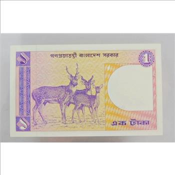 1982-1993 Bangladesh 1 Taka - Crisp Bank Note