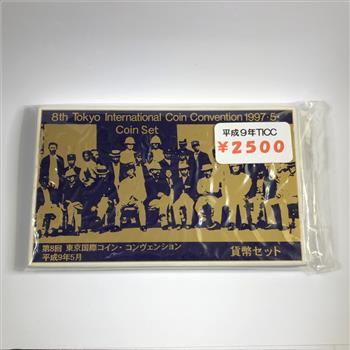 1997 8th Tokyo International Coin Convention Coin Set*In Original Packaging