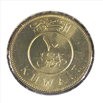 1997 Kuwait 10 Fils*High Grade with Luster