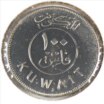 1998 Kuwait 100 Fils Coin*High Grade with Luster