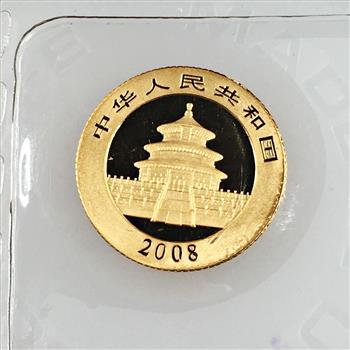 2008 China Gold Panda 50 Yuan Coin*Sealed in Original Packet*Lustrous