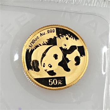 2008 China Gold Panda 50 Yuan Coin*Sealed in Original Packet*Lustrous