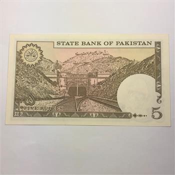 2009 Pakistan 5 Rupees Banknote *In Protective Sleeve