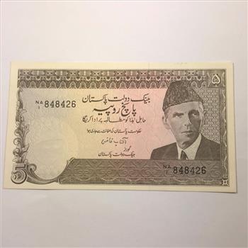 2009 Pakistan 5 Rupees Banknote Crisp Uncirculated *In Protective Sleeve