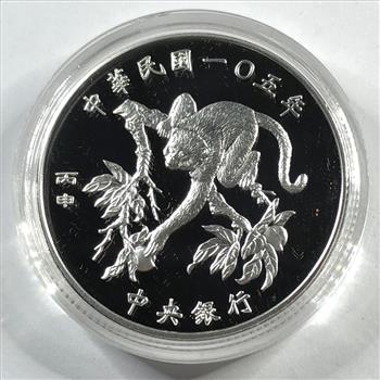 2016 Commemorative Coin Set for Zodiac 1oz silver round plus 2 other coins *in Original Box