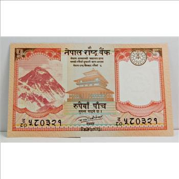 2017 Nepal 5 Rupees Crisp Uncirculated Bank Note