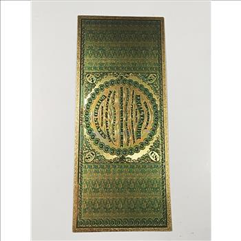 24K Gold Foil 1863 $100 National Bank Note Replica*Large Note in Protective Sleeve