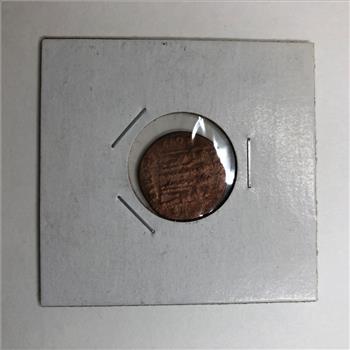 4th Century AD Bronze Roman Coin *1800+ Years Old