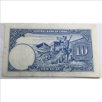 1942 Central Bank of China 10 Yuan Bank Note - High Grade Crisp Condition