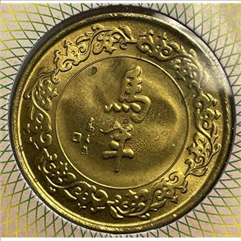 2002 Year of the Horse Lunar Series Coin