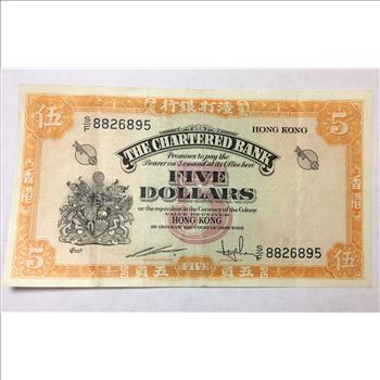 Scarce 1967 Hong Kong $5 Chartered Bank - Currency of the Colony - Higher Grade Banknote