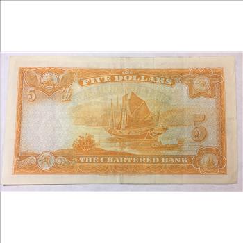 Scarce 1967 Hong Kong $5 Chartered Bank - Currency of the Colony - Higher Grade Banknote