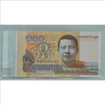 2014 Cambodia 900 Riel Crisp And Uncirculated Banknote | Property Room