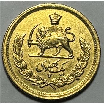1957 Iran Gold Pahlavi Persian Gold Commemorative