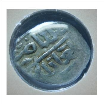 14th Century Ancient Coin - Mamluk Silver Fractional Dirham - Civilization: Egypt - from the 20 Centuries of Coins - Encased in a Cardboard Informational Panel by the Postal Commemorative Society