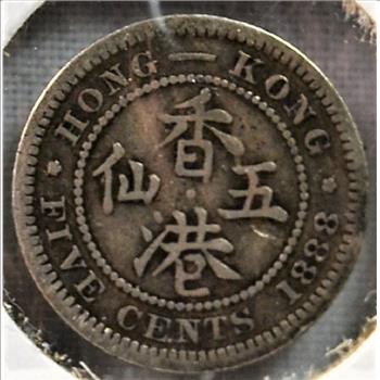 Hong Kong 1888 Silver 5 Cents