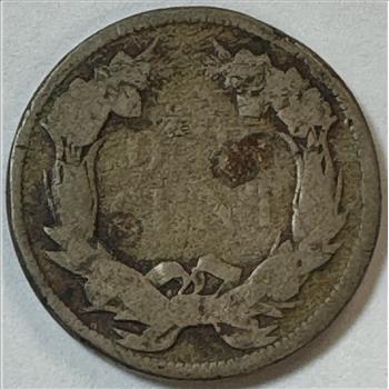 1858 Flying Eagle Cent