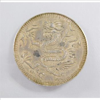 Vintage Silver Chinese Dragon Coin/Medal